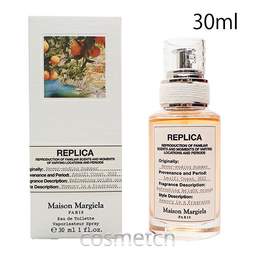 レプリカ ネバー エンディング サマー EDT 30ml SP 香水
