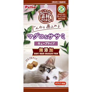 素材そのまま ねこちゃんの じんわりあふれる マグロ＆ササミ キューブ 40g 魚 鮪 レトルト 猫用おやつ グレインフリー 着色料 発色剤 酸化防止剤不使用 3ヶ月 W13973