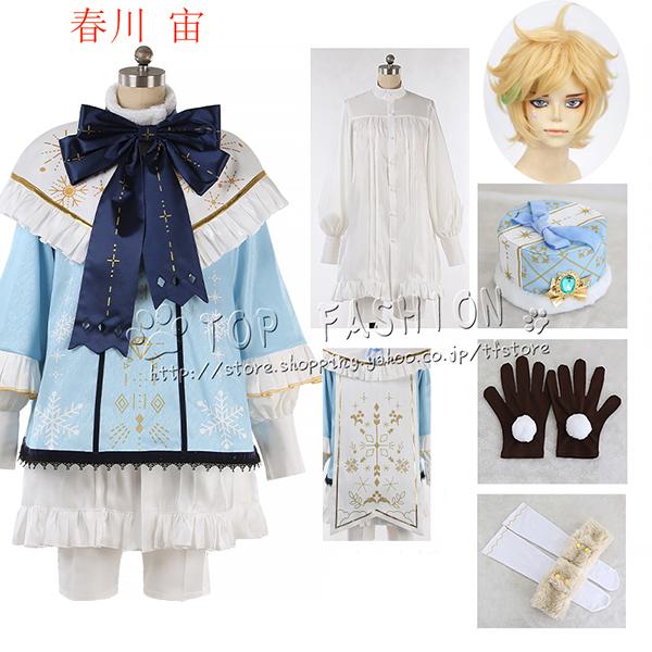 【品質良い 大好評中】可春川 宙（はるかわ そら） 風 あんさんぶるスターズ！ コスプレ衣装 ユニフォーム 舞台演出服 ハロウィン イベント 学園祭 クリスマス仮装 cosplay