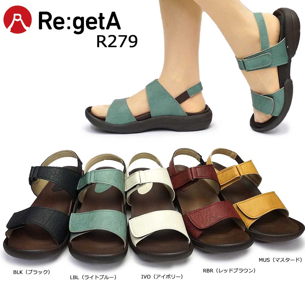 レディース サンダル R279 フラット ストラップ バックベルト 日本製 コンフォート 5,514円