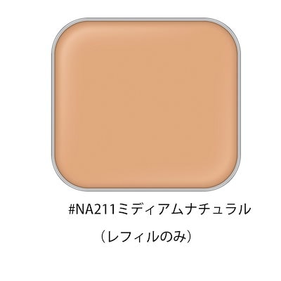 専用　エクシア アンテリサンス ブライトエマルジョン　NA211 楽天市場】【国内正規品】アルビオン エクシア アンテリサンス