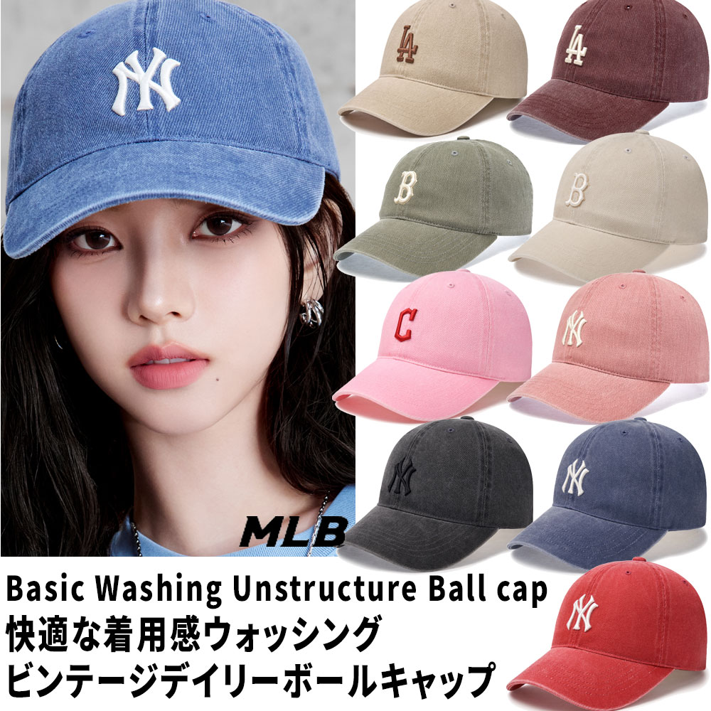 ベーシック ウォッシング アンストラクチャー ベースボールキャップ ニューヨークヤンキース ボストンレッドソックス 3ACPVV14N