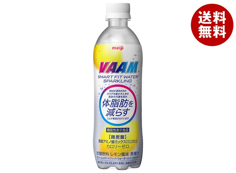 明治 VAAM(ヴァーム) スマートフィットウォーター スパークリング 500mlPET＊24本入＊(2ケース)