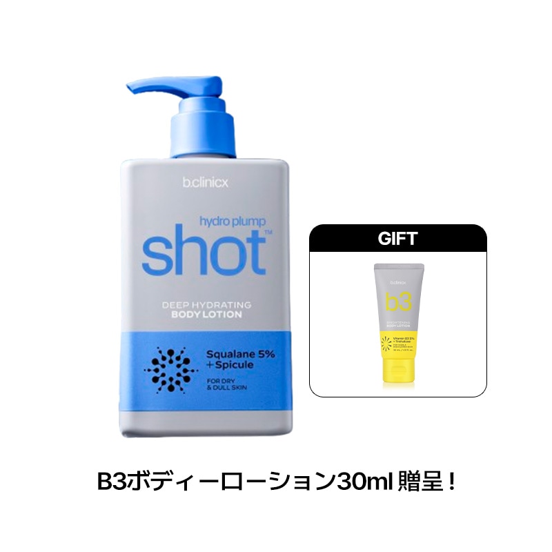 Qoo10] b.clinicx 【公式】【9月メガ割限定特価イベント