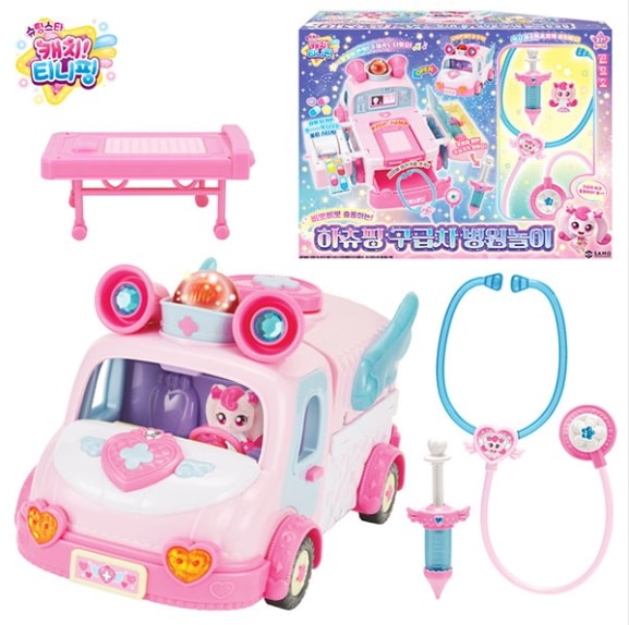 キャッチチニッピング ハーチュッピング 救急車 病院ごっこ