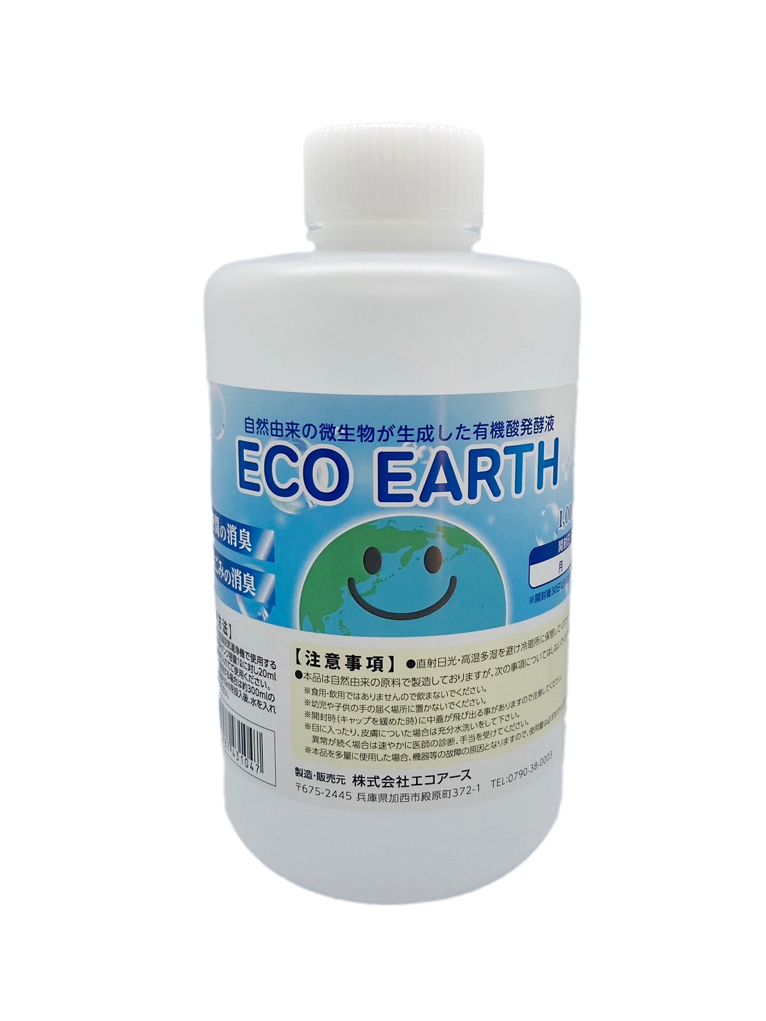 自然由来の有機酸発酵液で出来た空間用消臭剤【ECO EARTH】　1000ｍｌ　１２本セット