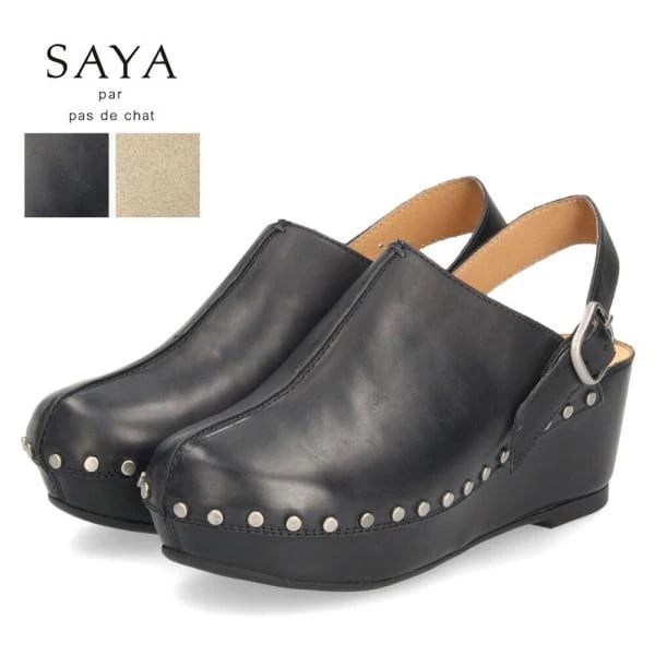 サボ サンダル レディース 厚底サンダル 黒 本革 ブラック ベージュ サヤ 51184 SAYA ミュールサンダル ストラップ 2WAY 日本製