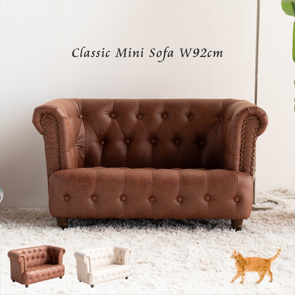 こども ソファ ミニソファ キッズソファ 二人掛け ローソファ 子供用ソファ 小さいソファ 小型 プレゼント 英国風 鋲 ボタン絞り チェスターフィールド