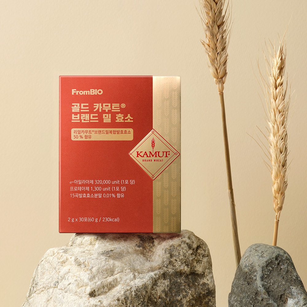 [ダイエット補助剤] フロムバイオ/ゴールドカムート酵素/ブランドミル酵素/発酵酵素/一包32万個/2BOX/60日分/便秘/炭水化物分解酵素