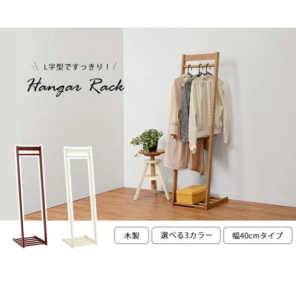 ハンガーラック おしゃれ コンパクト スリム 木製 白 省スペース コートハンガー コート掛け 服掛け 洗濯物 部屋干し 室内干し 一人暮らし 幅40 ID005
