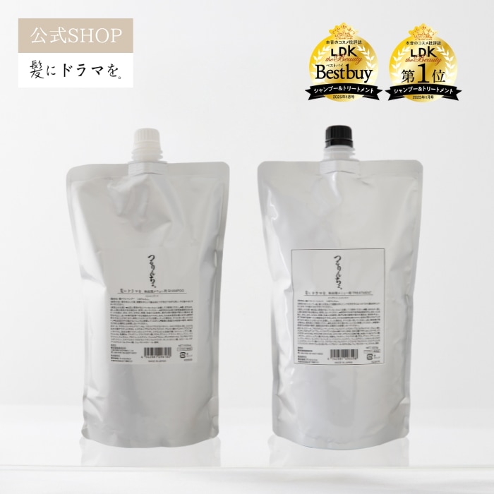 【公式/セット】髪にドラマを　つるりんちょシャンプー1000ml&トリートメントセット1000g