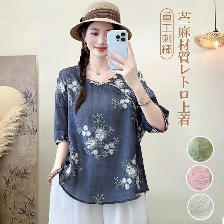 [新品入荷/底値セール]レディースTシャツ 柄Tシャツ プルオーバー Tシャツ ラウンドネックTシャツ Tシャツ トップス 半袖 夏服 ランタンスリーブ 柄 ゆったり 麻 リネン 刺繍 無地 快適 柔