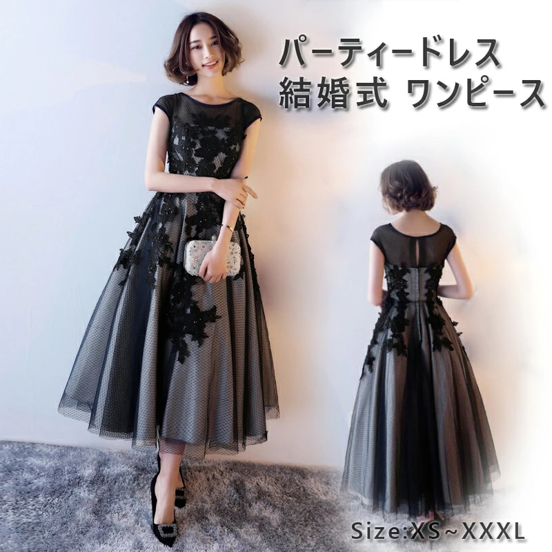 短納期 パーティードレス 結婚式　ワンピース ドレス ミモレ丈 花柄刺繍 ワンピース お呼ばれドレス 袖あり 袖 ニ次会 セレブ 二次会 2次会 パーティードレス ミモレ丈 入園式 卒業式 発表会 入