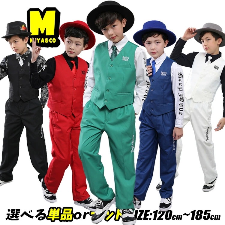 売れ 大人 子供 ロックダンス キッズ キッズダンス衣装 セットアップ ロッキング ポッピング ダンス ヒップホップ ダンス 衣装 ストリート 男の子 女の子 ネクタイ ベスト パンツ ブラック 黒