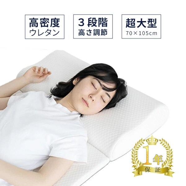 枕 肩こり 首こり いびき やや硬め まくら ピロー 安眠枕 健康快眠