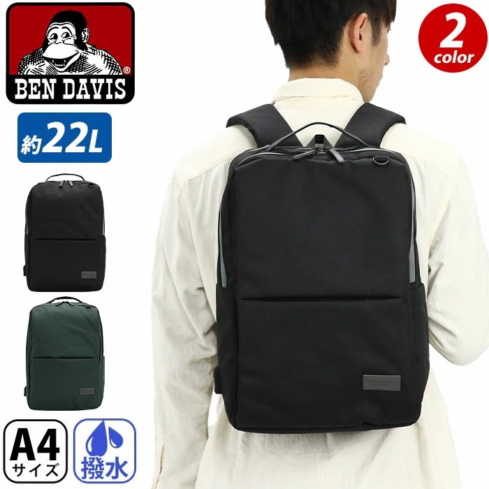 リュック リュックサック スクエアタイプ STAND DAYPACK スタンド 撥水 PC収納 BDW-8364 リュックサック バッグ 送料無料 メンズ レディース