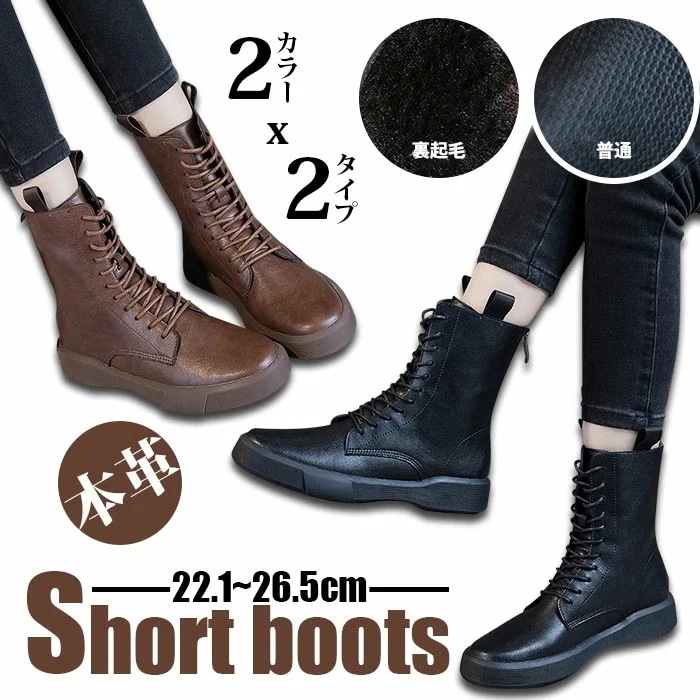 【超人気商品】ブーツ レディース ショートブーツ 牛革 編み上げブーツ 裏起毛 暖かい 黒 編み上げ ローヒール レースアップ 厚底 歩きやすい 疲れない 甲高 幅広 D E 本革 レザー 靴 軽量