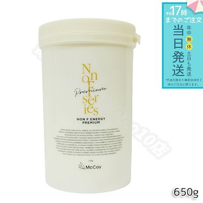 McCoy マッコイ ノンFエナジープレミアム NONF エナジープレミアム650g | Products 製品一覧｜《公式