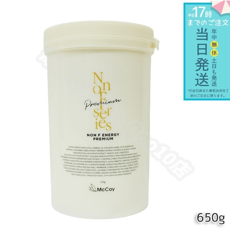 McCoy NON F ENERGY PREMIUM クリーム650g ノンFエナジークリーム 650g