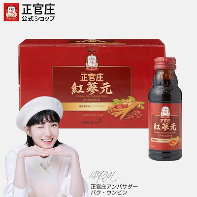 [正官庄 日本公式]【送料無料】紅蔘元（こうじんげ...のサムネイル