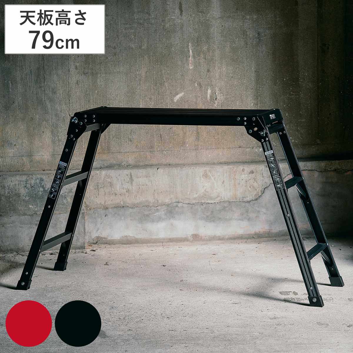 脚立 アルミ製 作業台 3段 ガレージ 雑貨 アルミ ステップ台 おしゃれ 軽量 天板 幅広 折りたたみ 収納 はしご 耐荷重100kg ステップ 踏台 二段 屋内 滑り止め 安定感 頑丈 9,346円