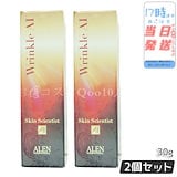 Qoo10] Ravissa ALEN アレン スキンサイエンティスト