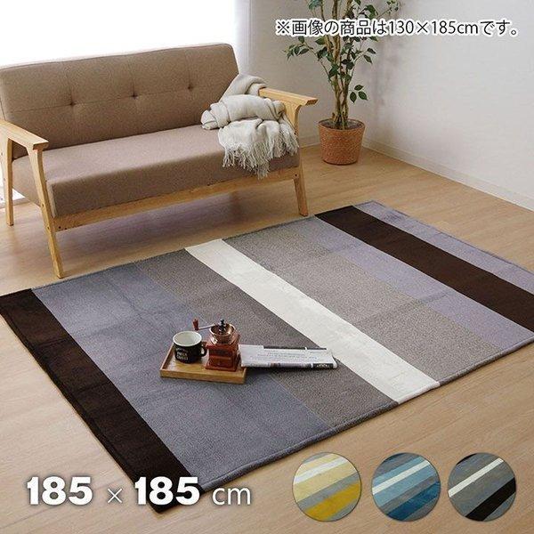 ラグ 冬用 カーペット 3畳 洗える 6畳 おしゃれ 北欧 安い 冬 絨毯 年中 ラグマット 滑り止め 洗濯 防音 長方形 フランネル 185185 韓国 風