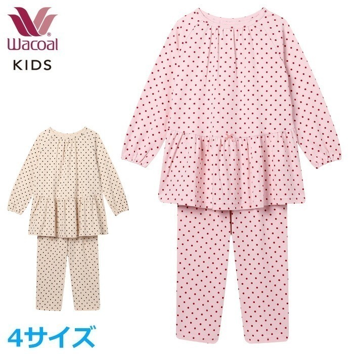 ワコール Wacoal キッズ パジャマ (4サイズ) 女の子 女児用パジャマ 長袖 長ズボン 入園準備 入学準備 CTR351 【P】