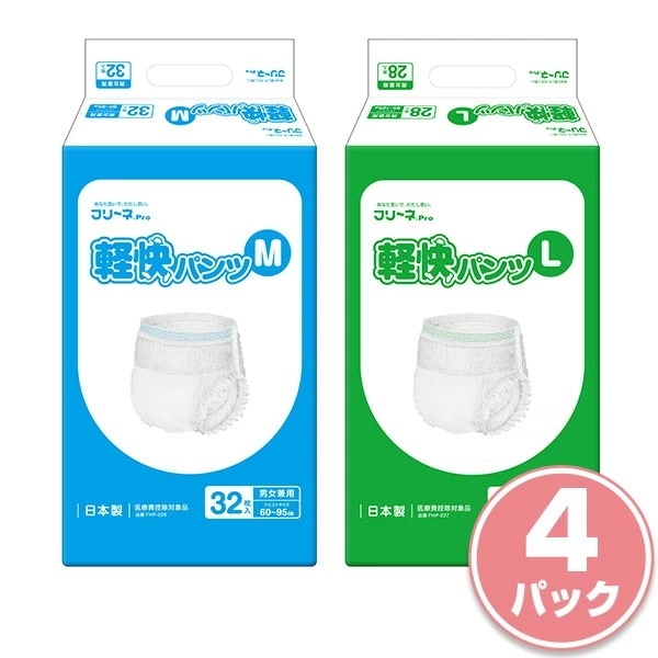 フリーネ Pro 大人用 紙おむつ 軽快パンツM(32枚入×4パック 128枚) L(28枚入×4パック 112枚) FHP-226/FHP-227