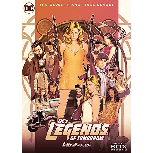 レジェンド・オブ・トゥモロー DVDコンプリート・ボック.. ／ ケイティ・ロッツ (DVD) 10008-19442