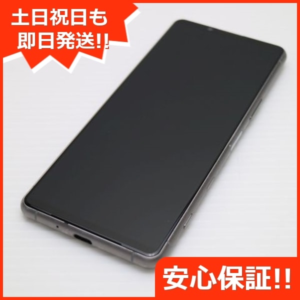 超美品 Xperia 5 III SOG05 フロストシルバー 本体 即日発送