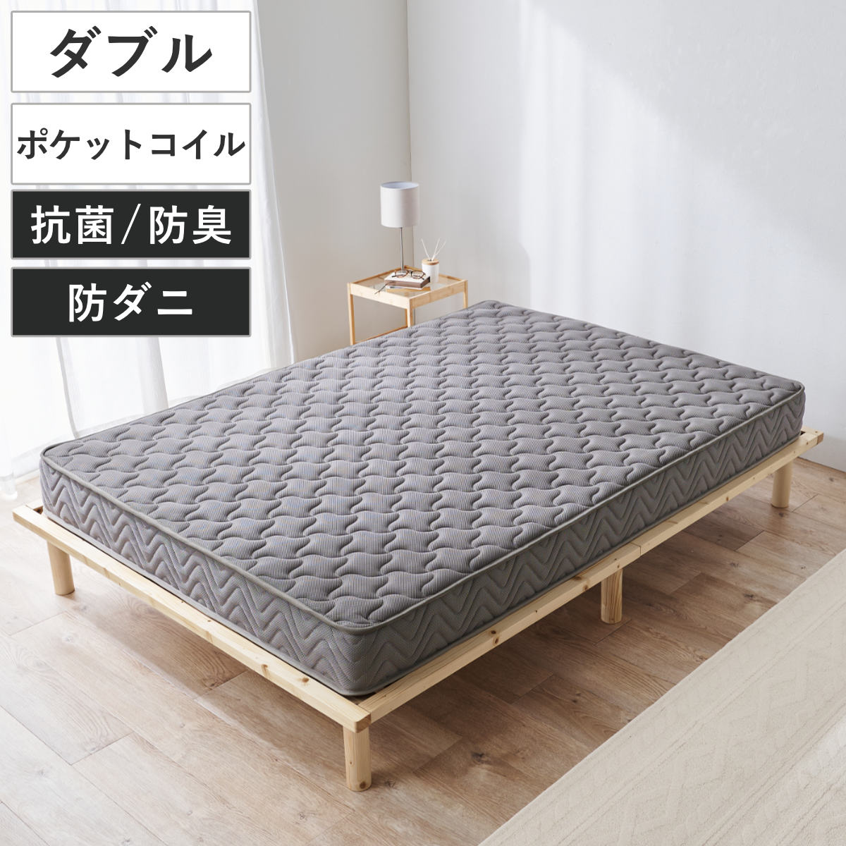 マットレス ダブル ポケットコイル 両面仕様 3Dメッシュ 寝具 マット 圧縮ロール 搬入簡単 メッシュ 通気性 やや硬め エッジサポート 快適 厚さ20 高品質 コンパクト 睡眠 寝姿勢