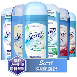シークレット デオドラント 73g 選択7種【メール便 送料無料】