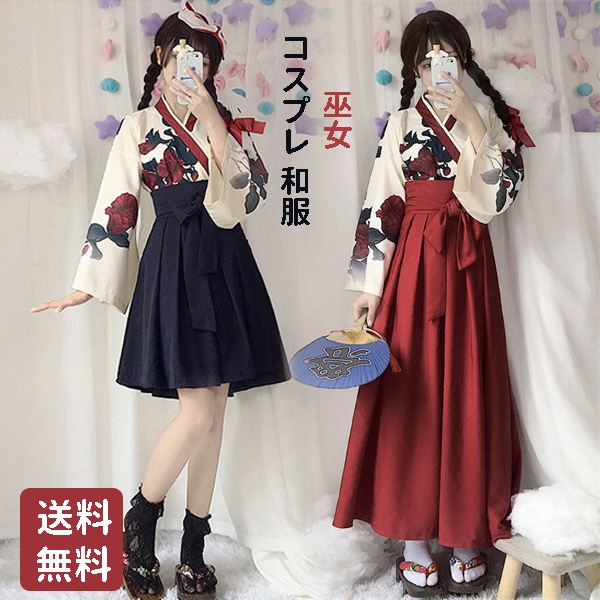 ハロウィン コスプレ 花魁 着物 衣装 和服 和装 浴衣 セクシー かわいい ゆかた コスチューム 巫女 着物ドレス ミニ 可愛い 仮装 送料無料 文化祭 余興 ダンス イベント 演劇 舞台 花柄 ブ
