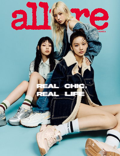 [和訳付き] allure KOREA 4種 2024年 10月号 NMIXX SULLYOON JIWOO...のサムネイル