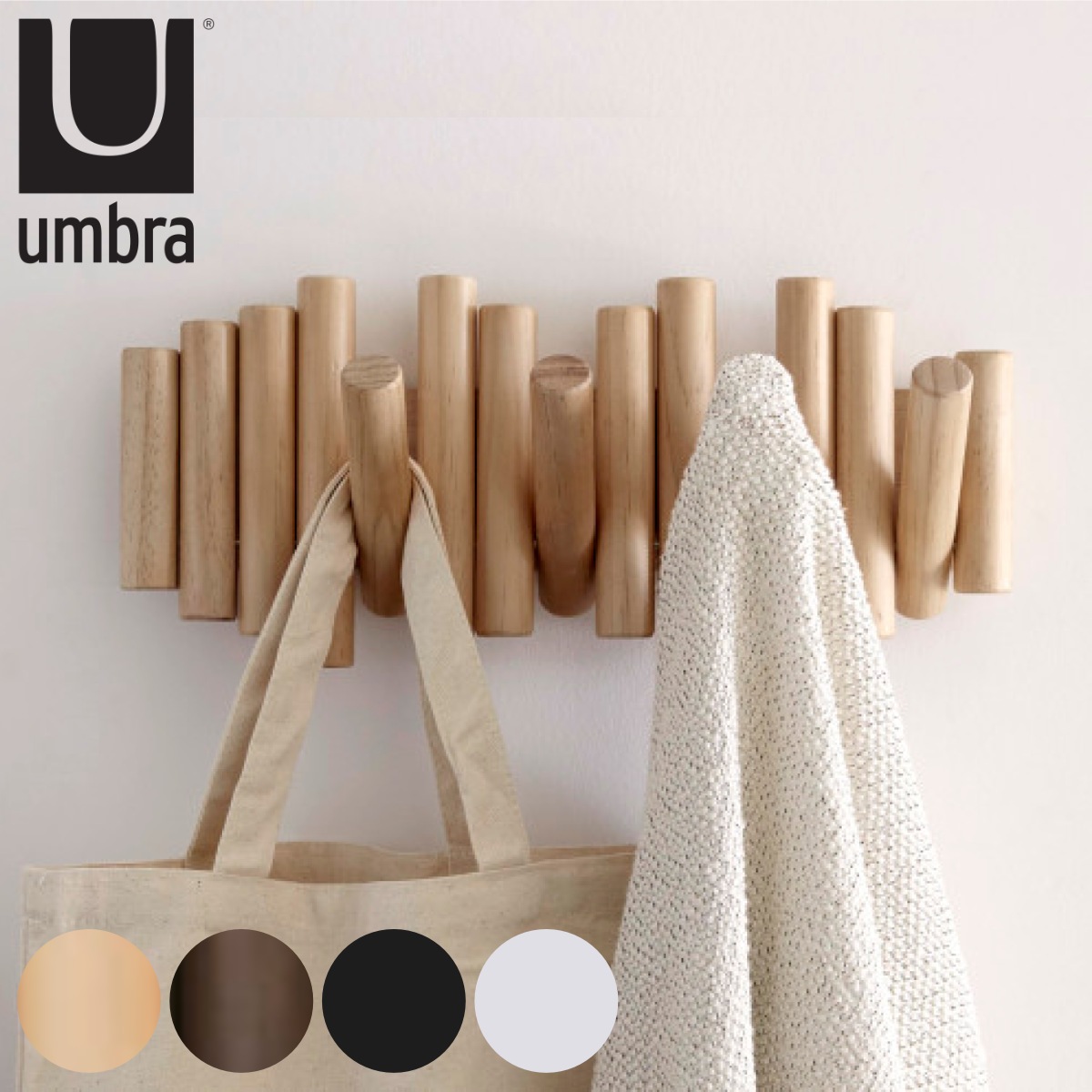 umbra アンブラ フック 5連 ピケットフック 壁 壁掛けフック 幅38cm 折りたたみ 壁面収納 ハンガーフック コート掛け 収納 壁掛け 天然木 木製 おしゃれ 見せる収納 省スペース