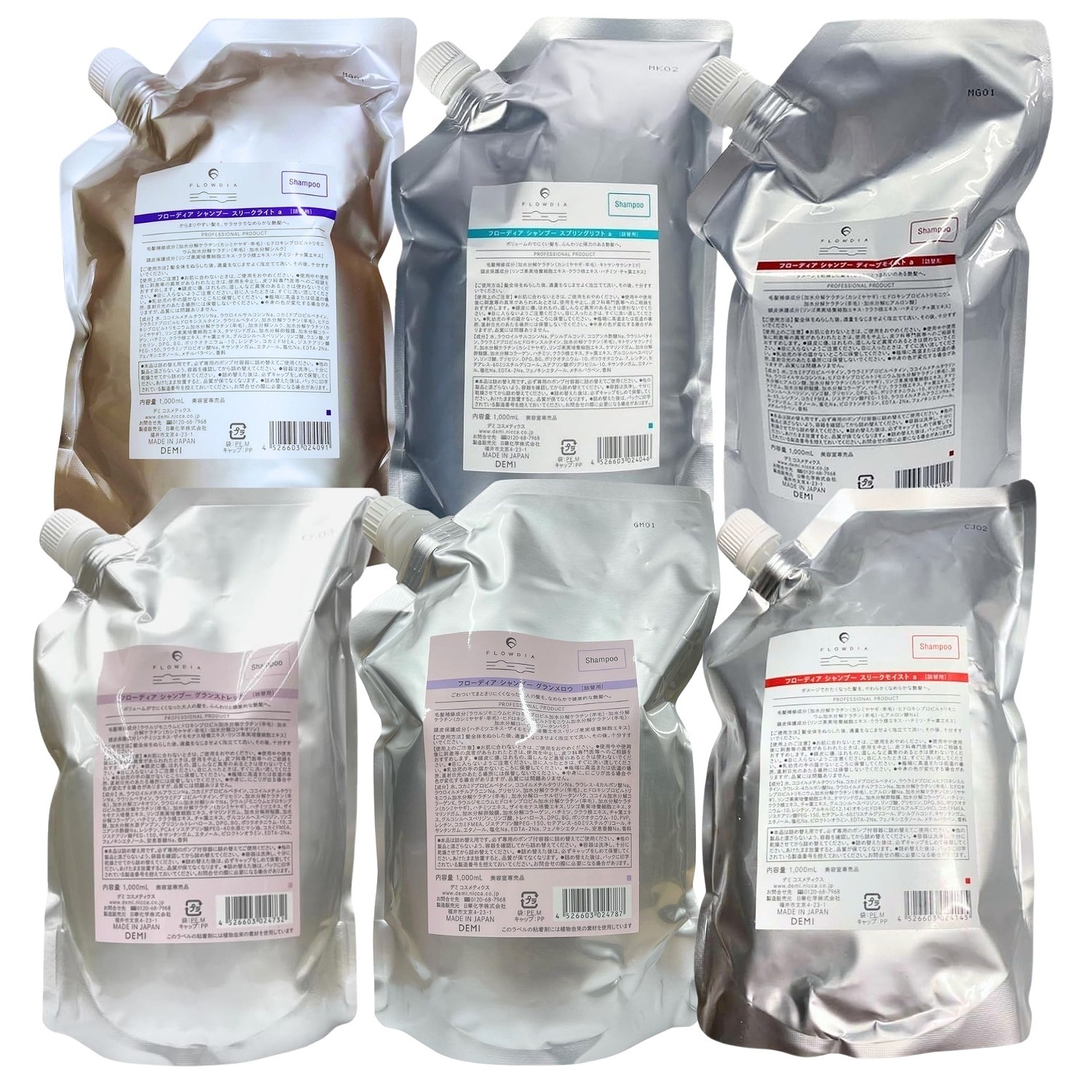3個セット 6種類から選べる デミコスメティクス フローディア シャンプー 1000ml ディープモイスト / スプリングリフト / スリークモイスト / スリークライト / グランメロウ / グラン