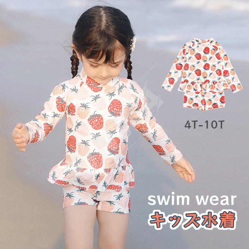 【20点セット】7月の新作特典水着 女の子 セパレート 2点セット キッズ 水着 女の子 ビキニ 子ども 水着 ジュニア 水着 女の子 スクール水着 キッズ水着 ガールズ 女児 幼稚園 おしゃれ キッ