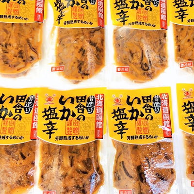 塩辛 田舎のいか塩辛 12袋(1袋140g入り)　【新鮮ない...のサムネイル