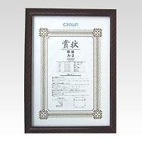 （まとめ買い）額縁金ラック A3 CR-GA5 00006234 [x3]