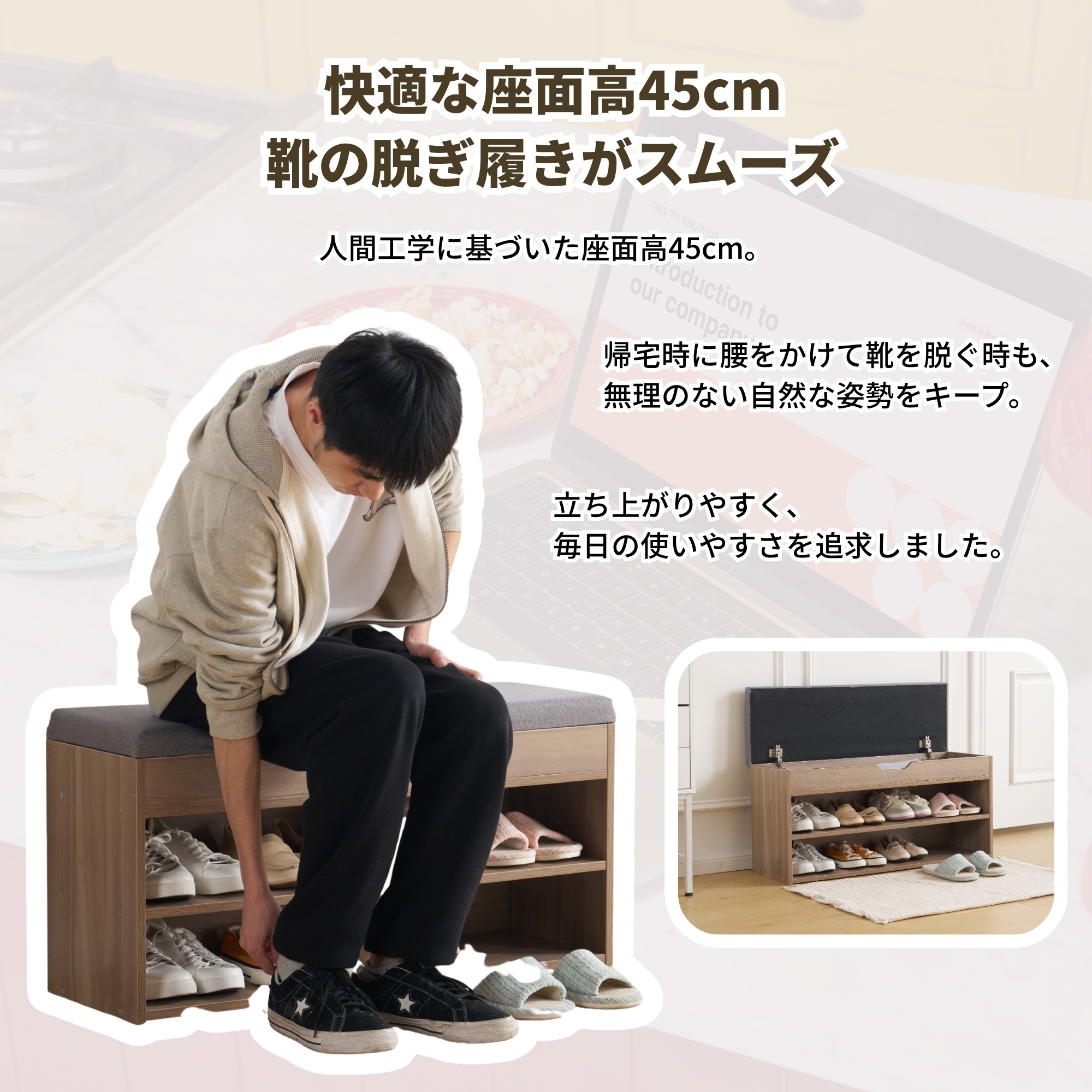 玄関ベンチ シューズラック 玄関椅子 玄関収納 収納ベンチ 下駄箱 靴箱 収納 小物収納 靴収納 省スペース 靴棚 スツール 靴入れ 収納ボックス付き 耐荷重150KG スツール 椅子 おしゃれ フ