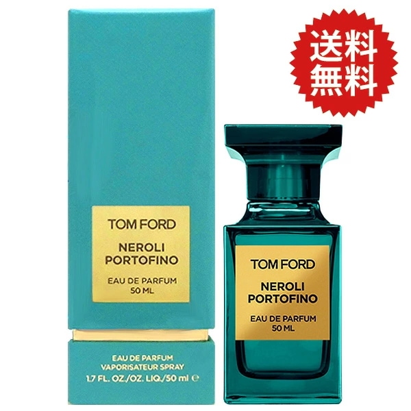 トムフォード TOM FORD ネロリ ポルトフィーノ EDP SP 50mlTom Ford Neroli Portofino【香水 ギフト メンズ レディース】