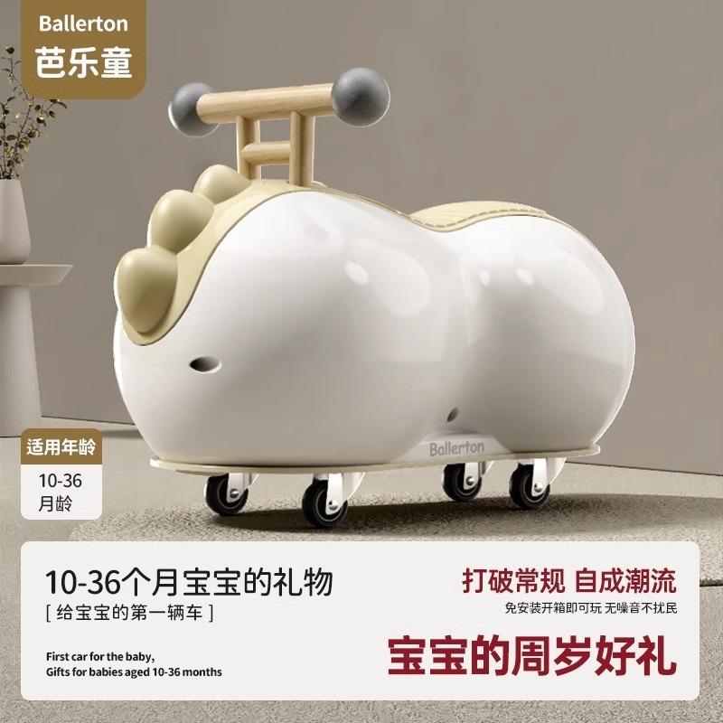 子供用ピーナッツカー 1歳男女への誕生日プレゼント ツイストカーとスライディングカーとスクーターのおもちゃ