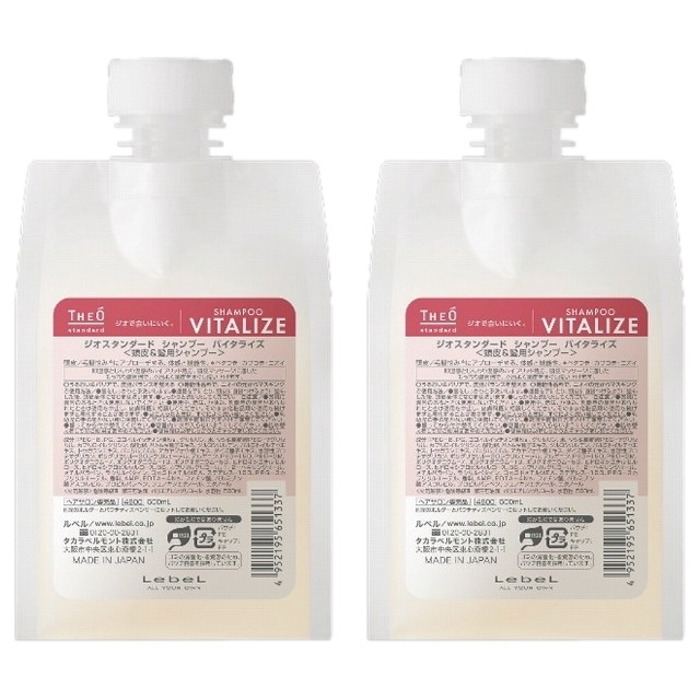 [国内正規品]ジオスタンダード シャンプーバイタライズ 500ml x 2 レフィル シャンプー 頭皮マッサージ 詰め替え さらさら ハイブリッド温感 濃密泡 クリーミー