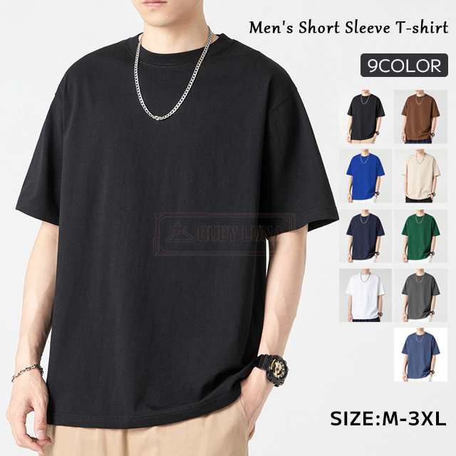 最安挑戦 春新作 新作 送料無料 Tシャツ メンズ ビッグTシャツ 半袖 コットンTシャツ 柔らかい肌触り 純綿 無地 Tシャツ オーバーサイズ ビッグシルエット 綿100% クルーネック 無地 かっ