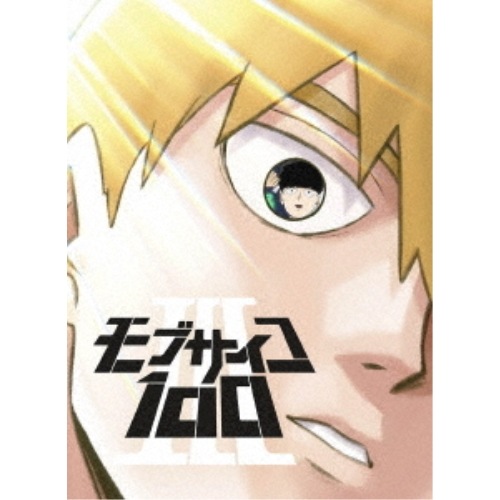 舞台 モブサイコ100 Blu-ray