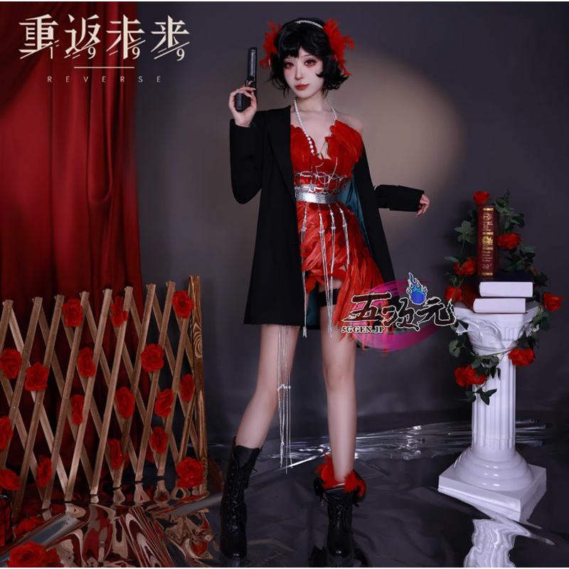 五次元　リバース1999　コスプレ　 シュナイダー　衣装