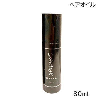 Qoo10] 髪にドラマを いるかのせなか オイル 80ml : ヘア