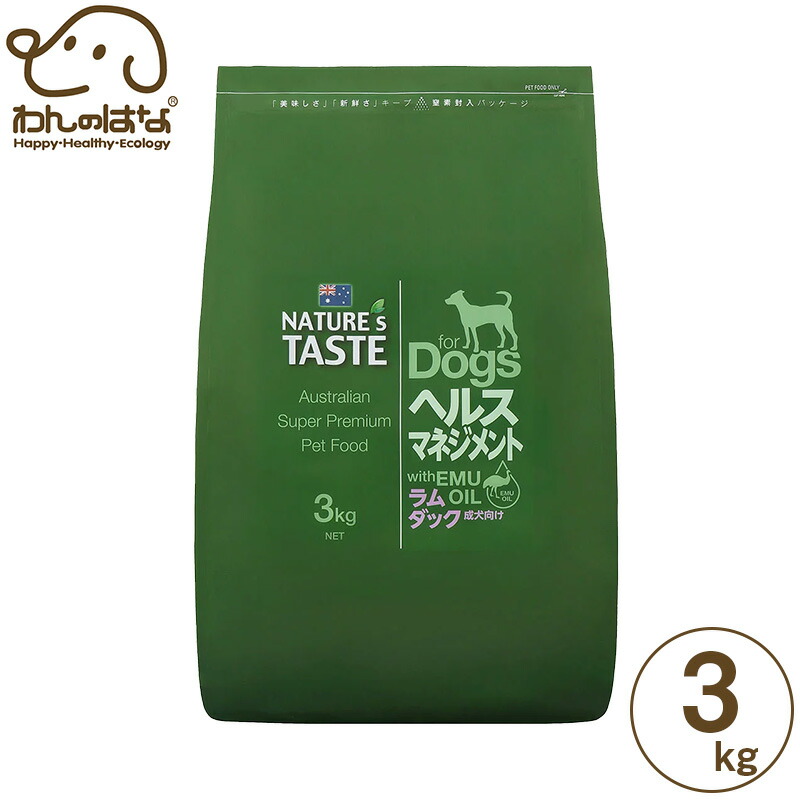 ネイチャーズ テイスト ヘルスマネジメント(ラム＆ダック)成犬用 3.0kg