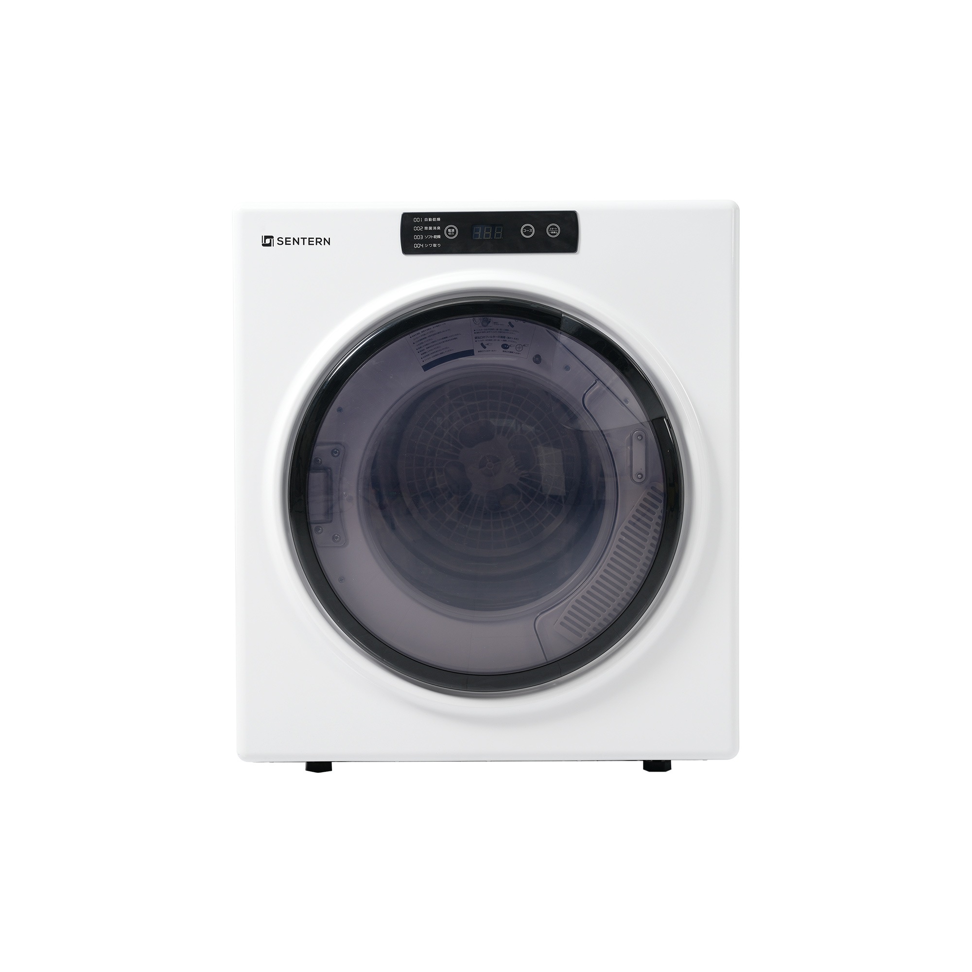 【国内発送.送.料.無.料！】5kg衣類乾燥機 コンパクト 自動モード ドラム 高温除菌 UV殺菌 家庭用 一人暮らし ウール 自動 タイマー 梅雨 湿気 花粉 ふとん乾燥 ふとん 布団 除湿 洋服 50,030円